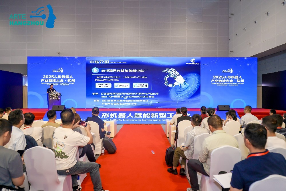 工业制造场景应用大会